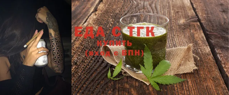 как найти закладки  Горнозаводск  Cannafood конопля 