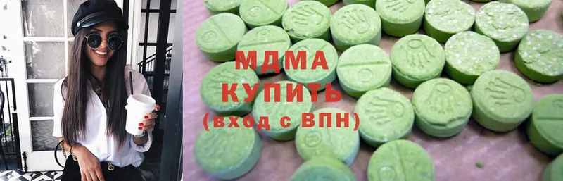 где продают   Горнозаводск  MDMA VHQ 